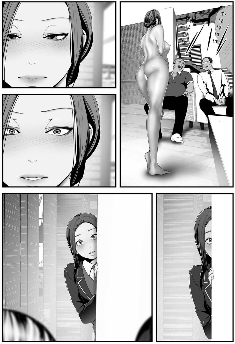 Page 77