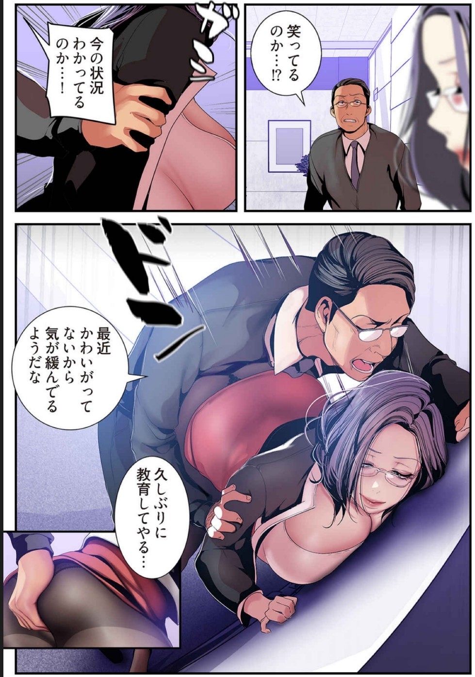 Page 81