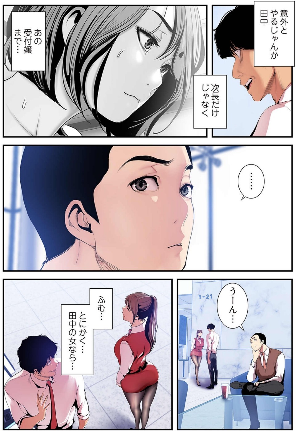 Page 89