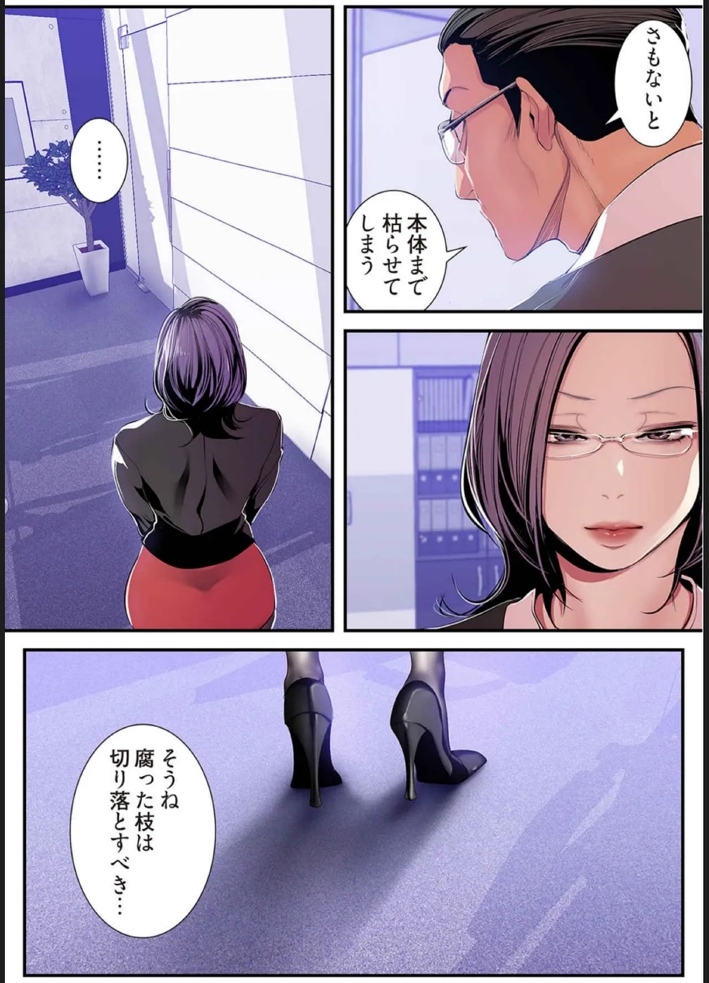 Page 93