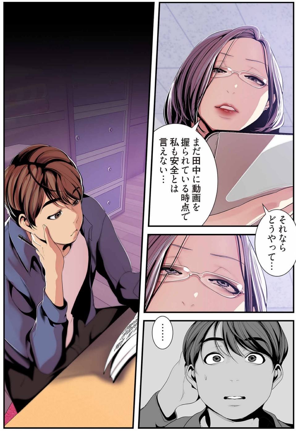 Page 95