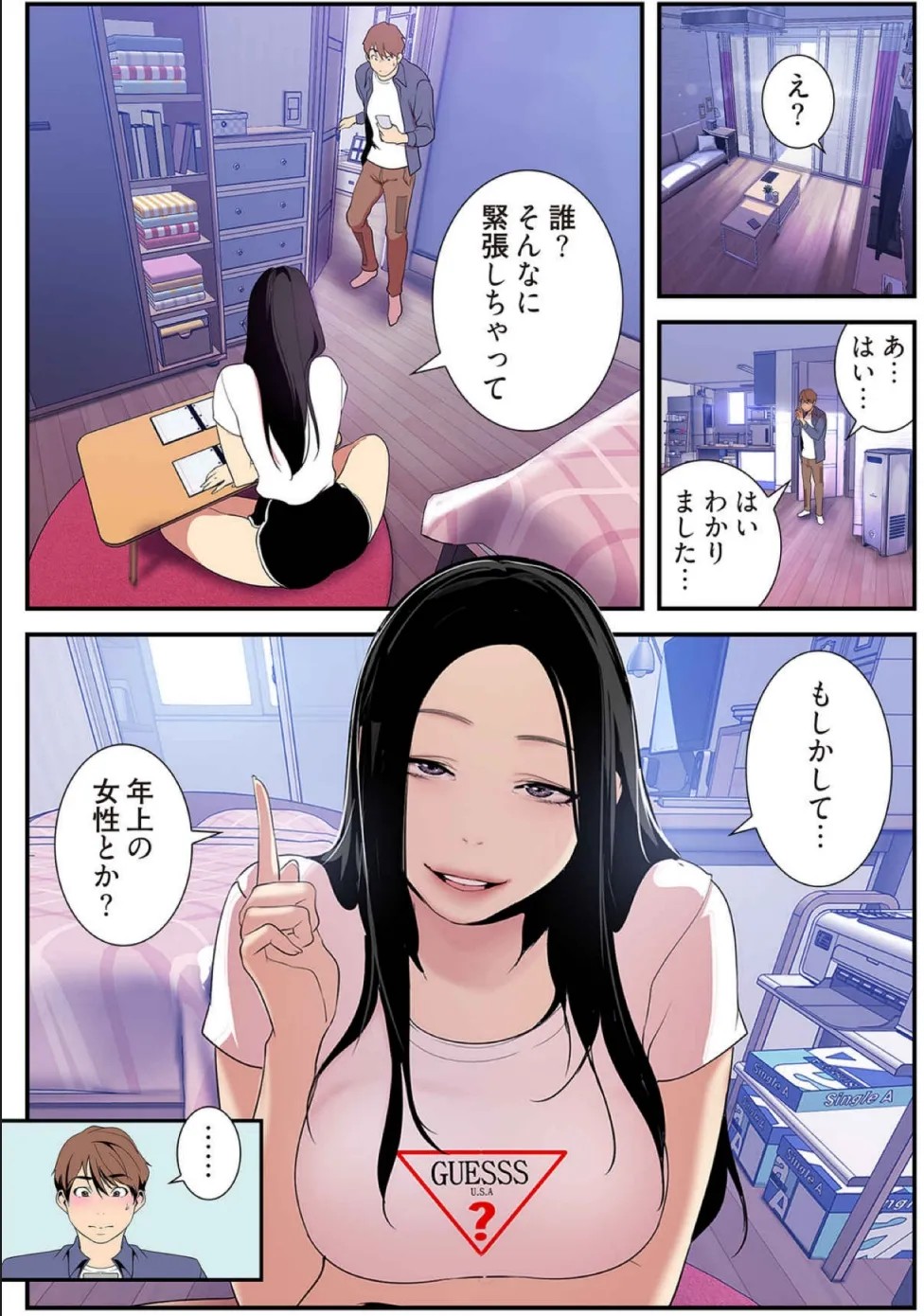 Page 97