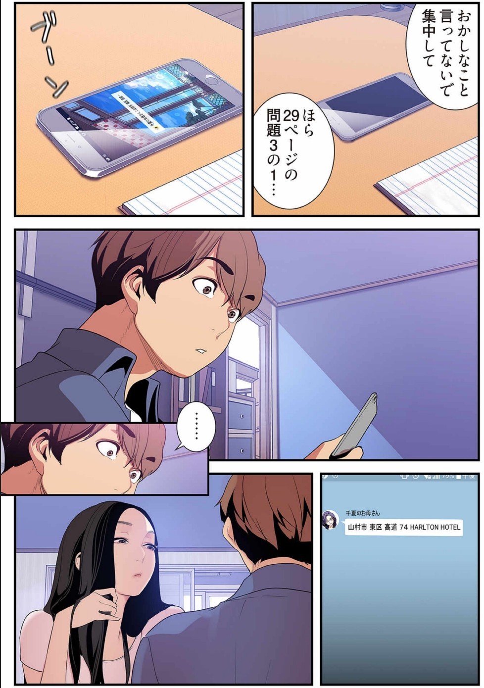 Page 98