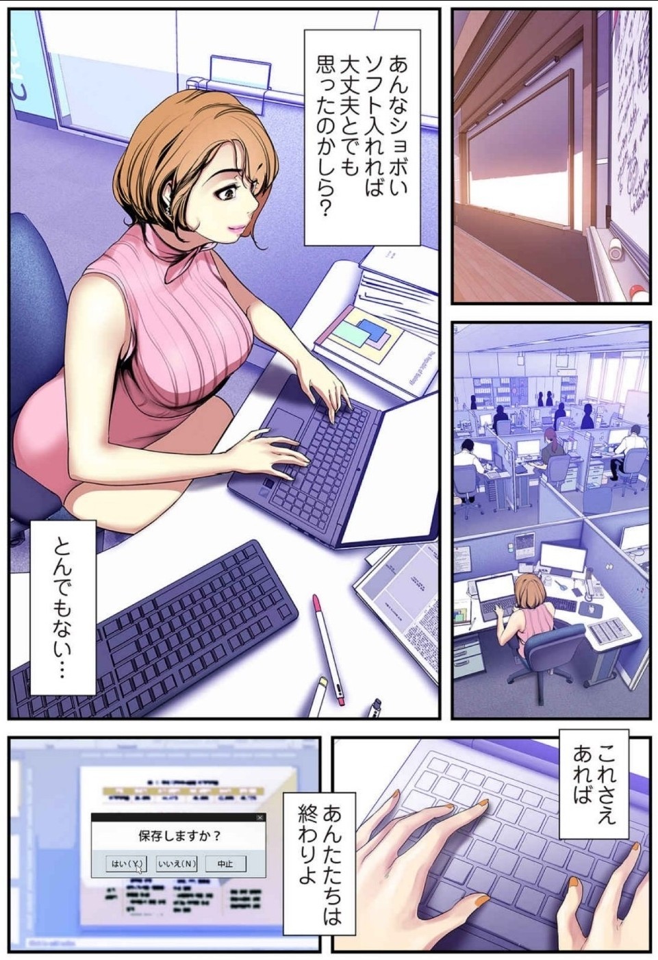 Page 111