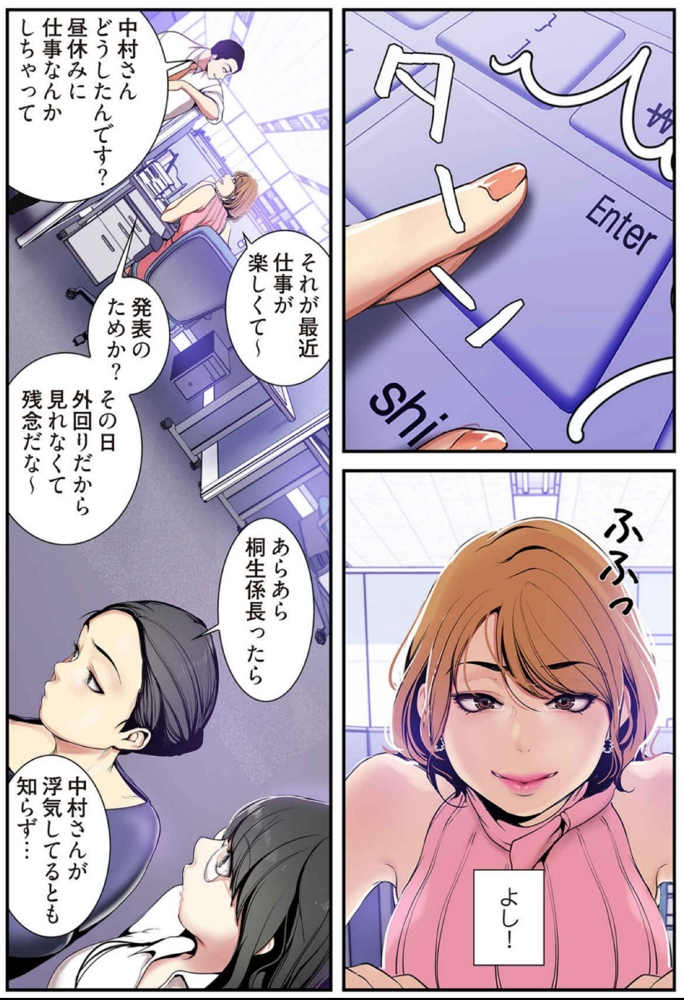 Page 112