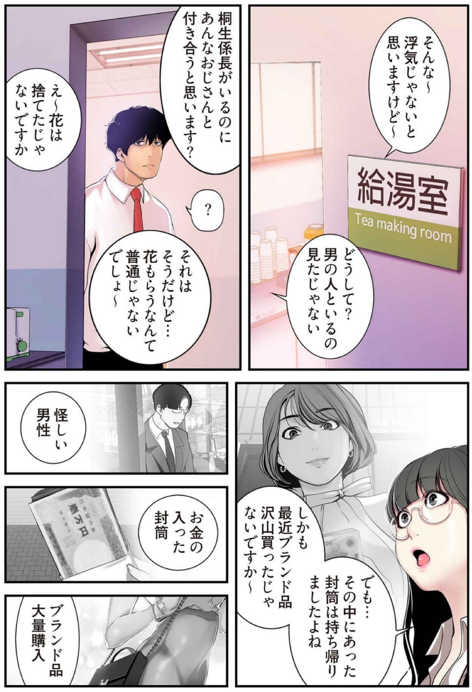 Page 113