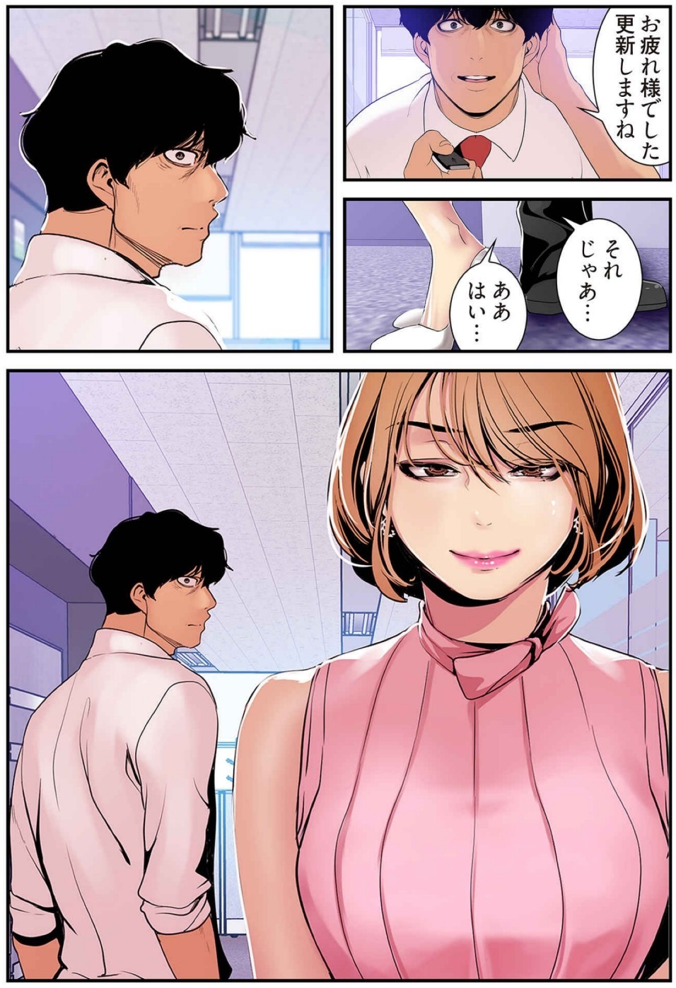Page 117