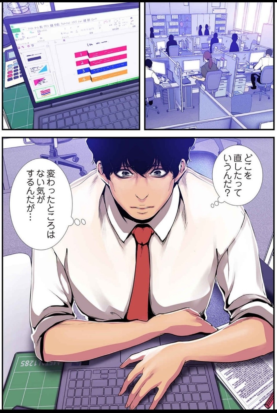 Page 118