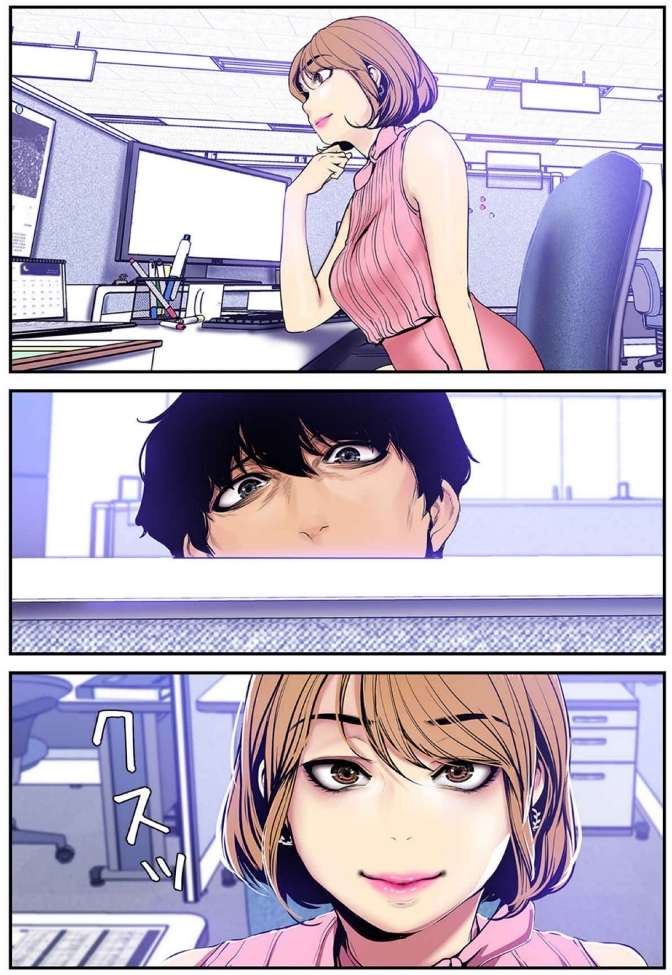 Page 119