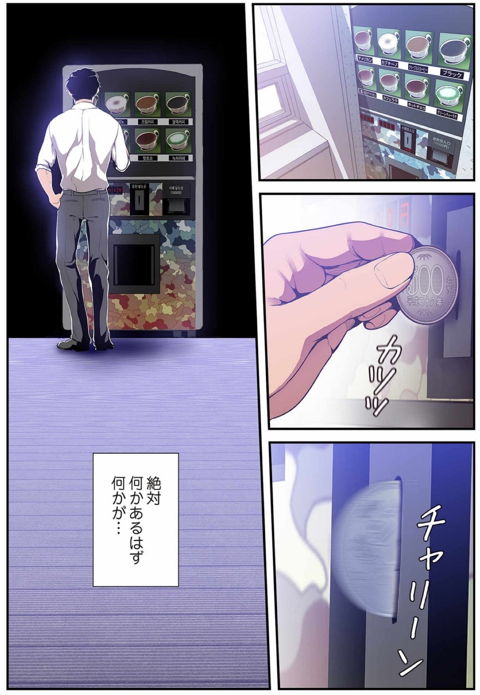 Page 120