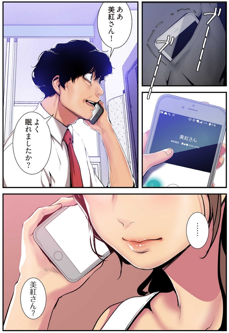 Page 121
