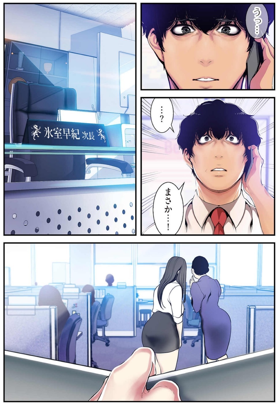Page 124