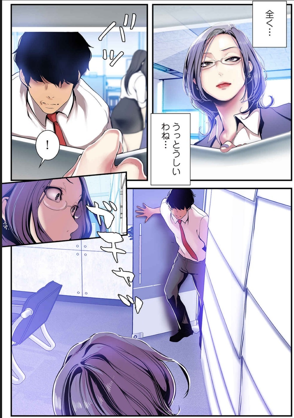 Page 125