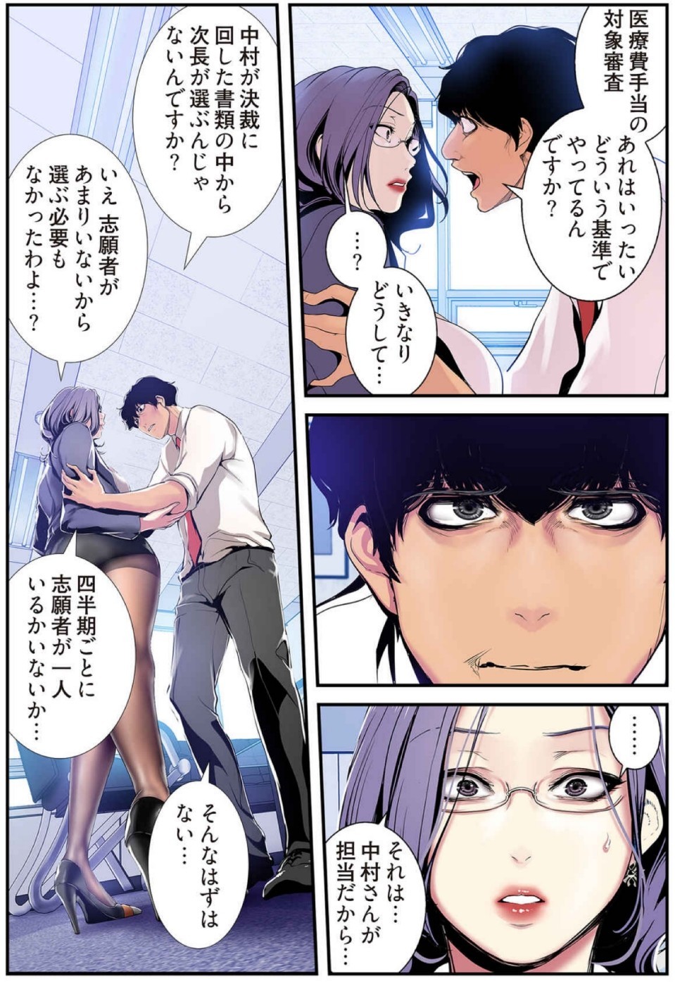 Page 126