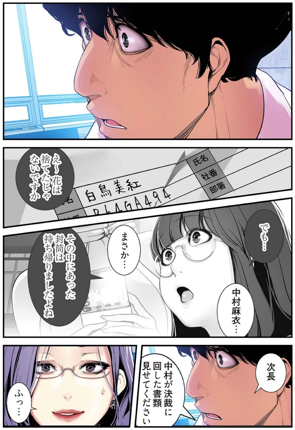 Page 127