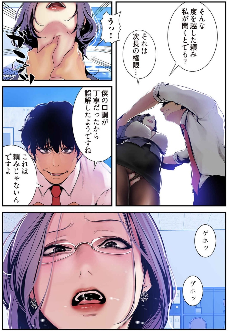 Page 128