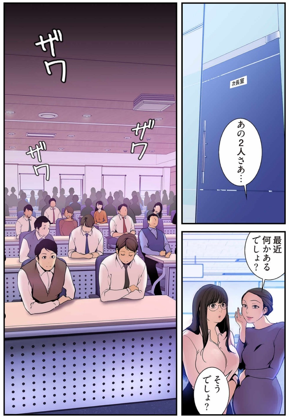 Page 129