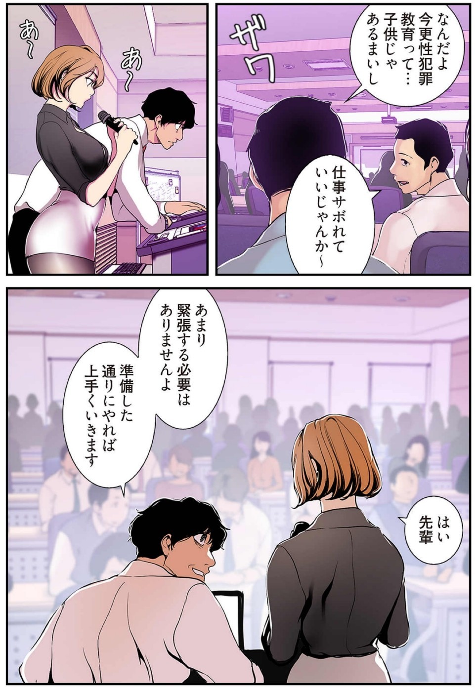 Page 130