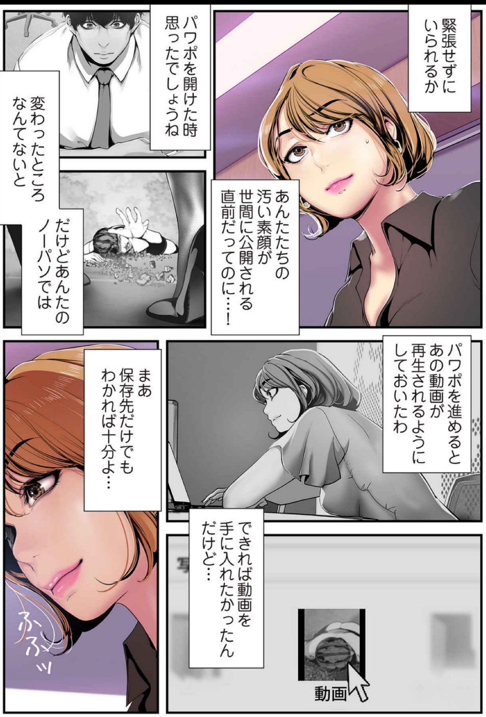 Page 131