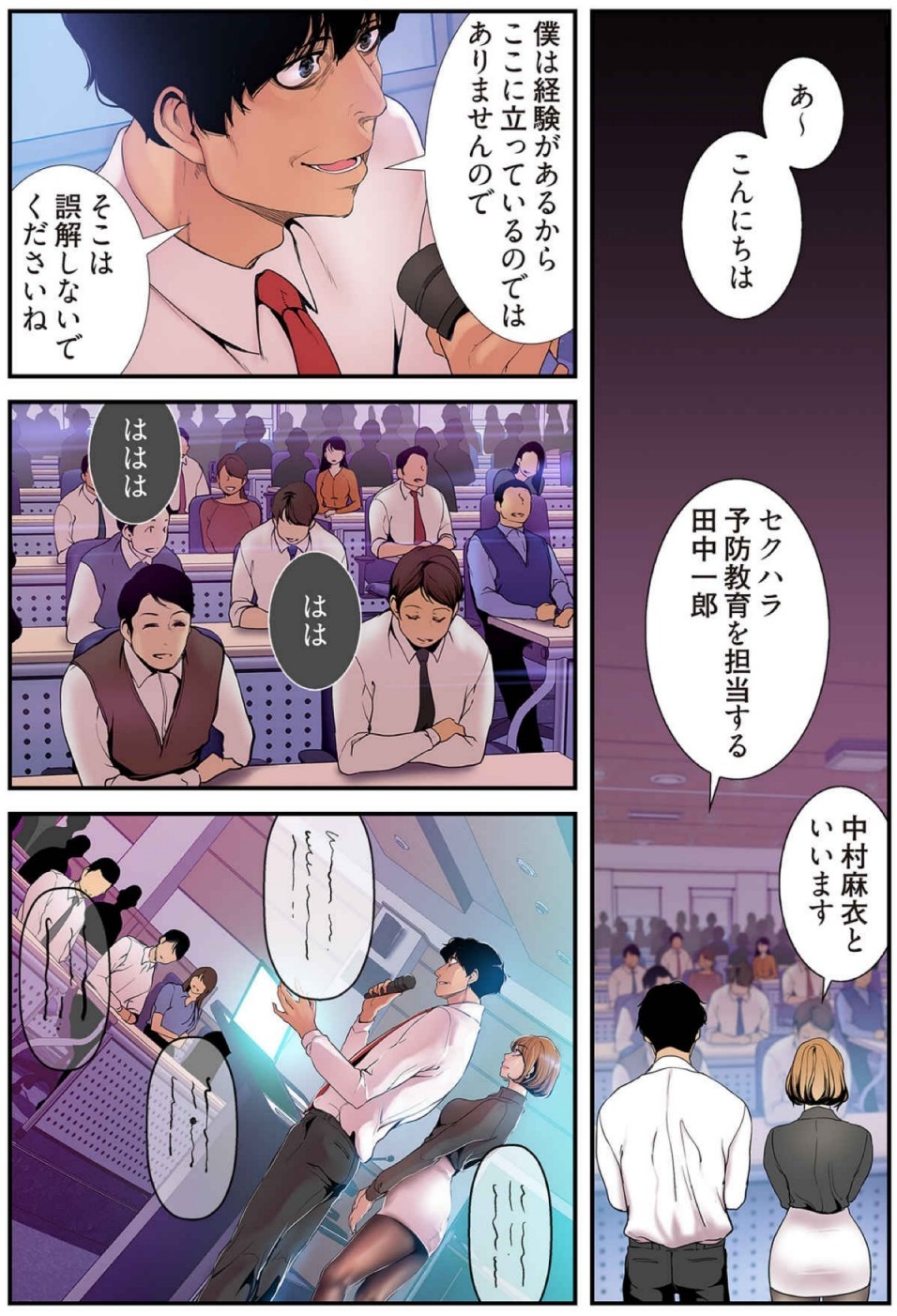 Page 132