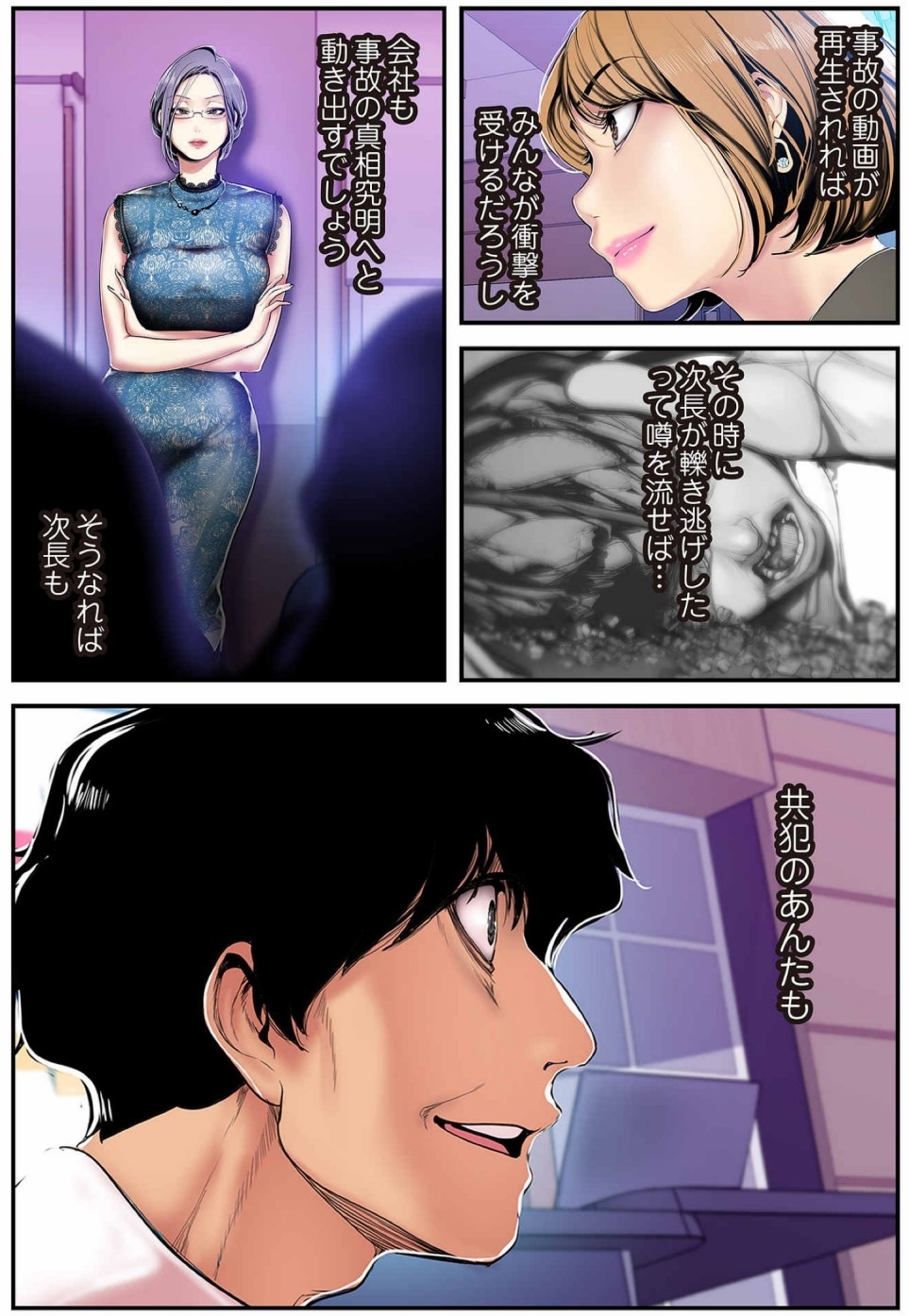 Page 133