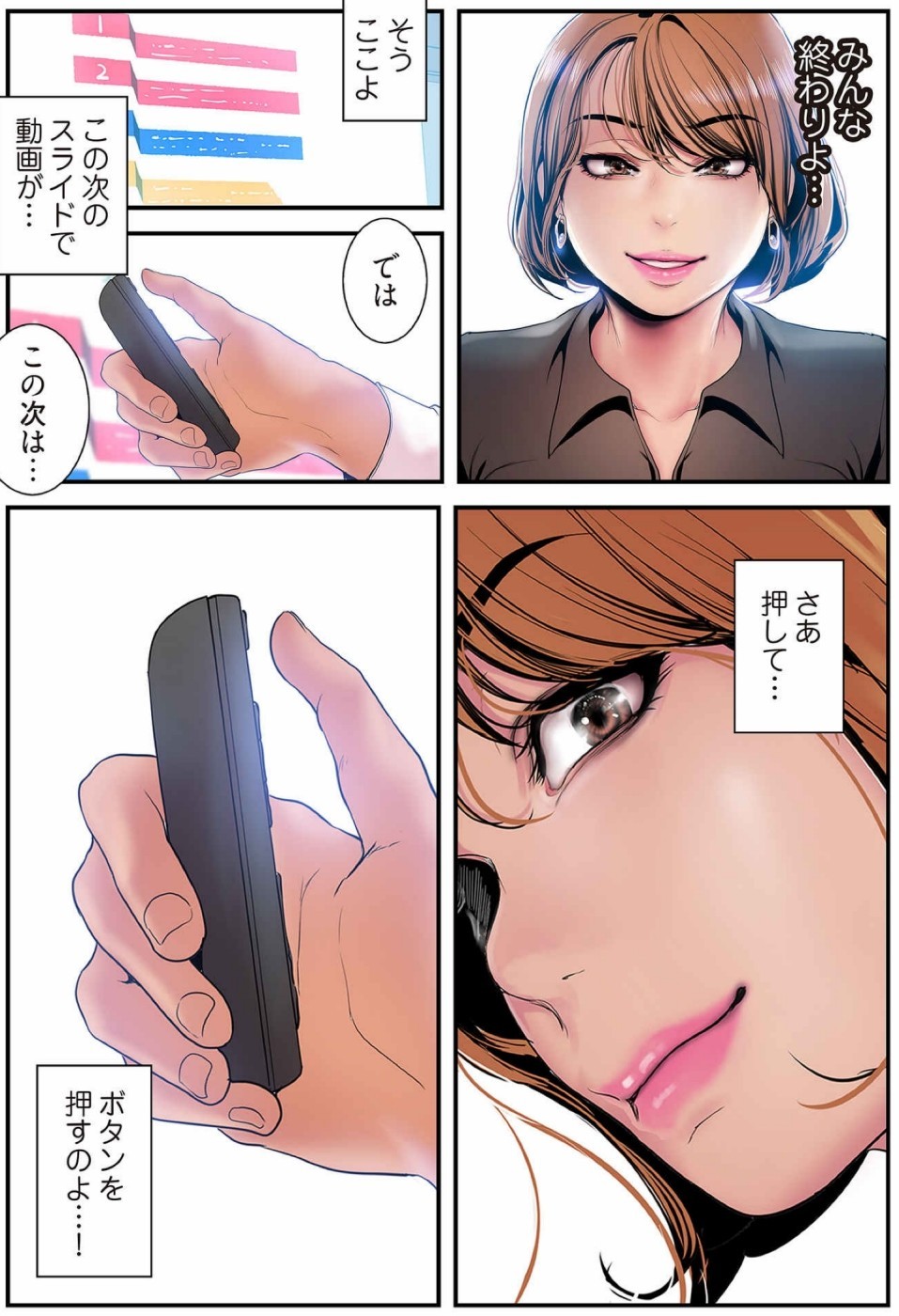 Page 134