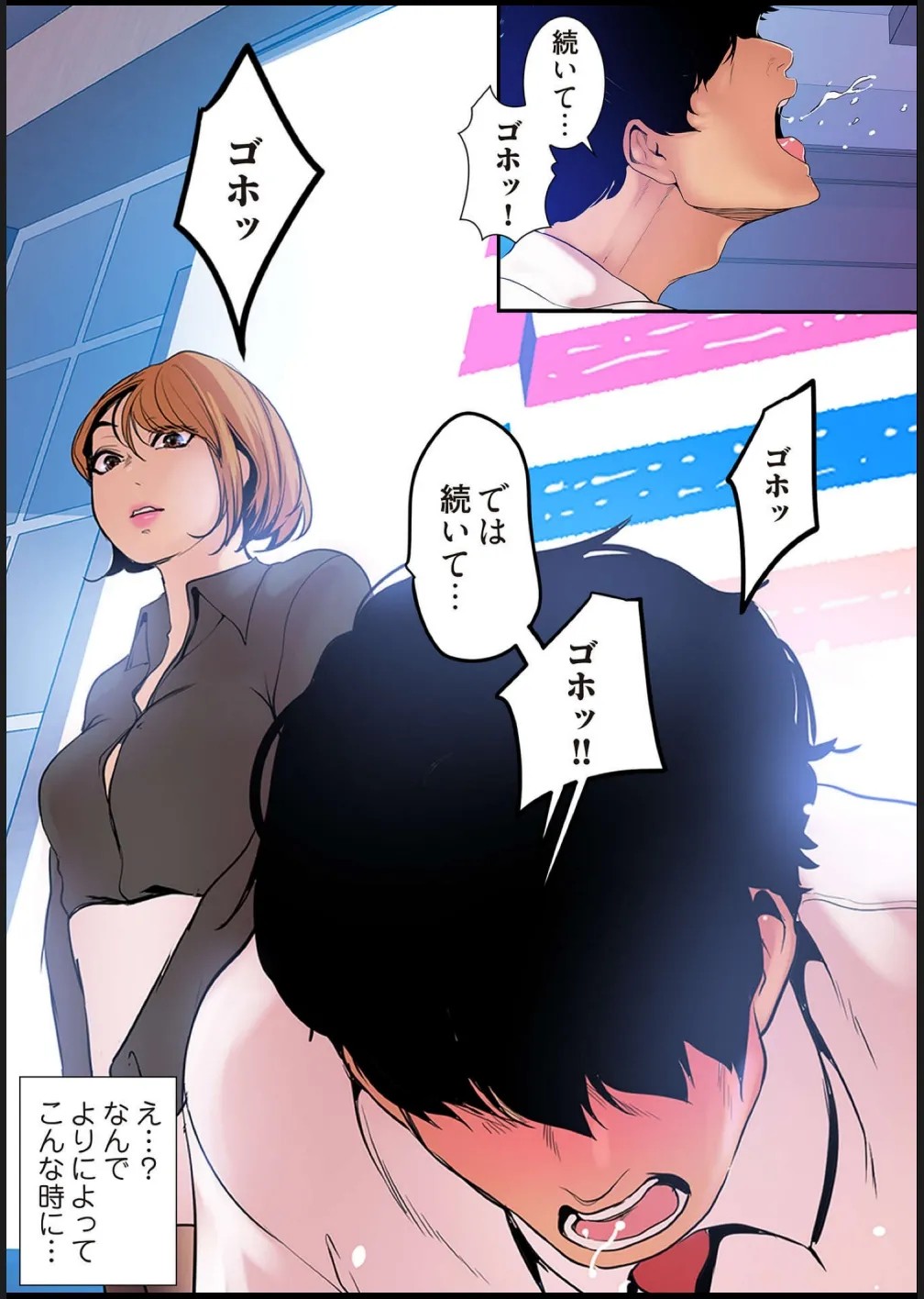 Page 135
