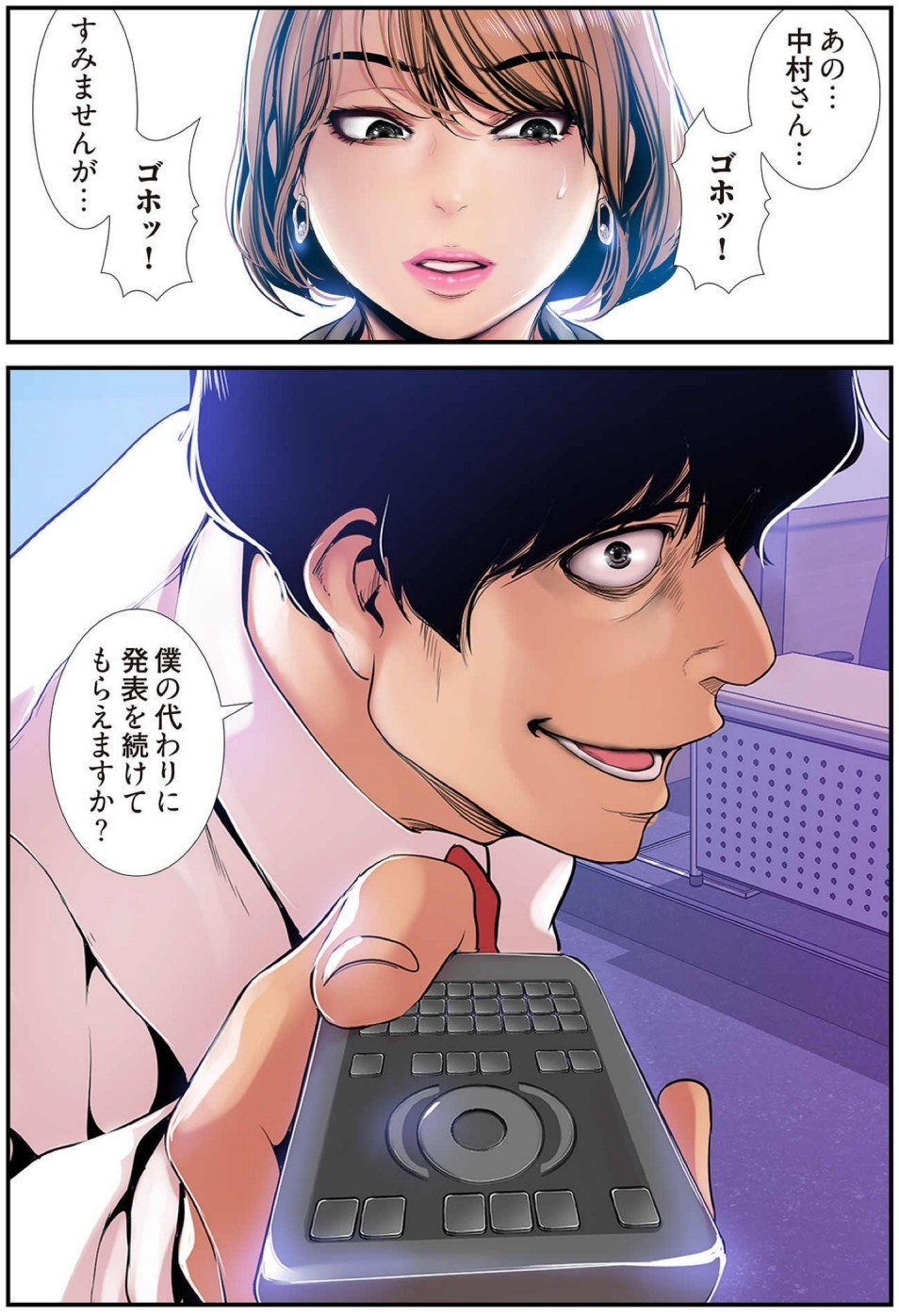 Page 136