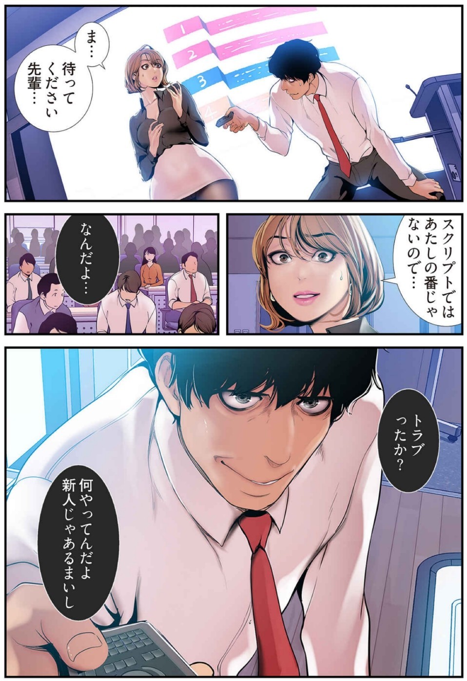 Page 137