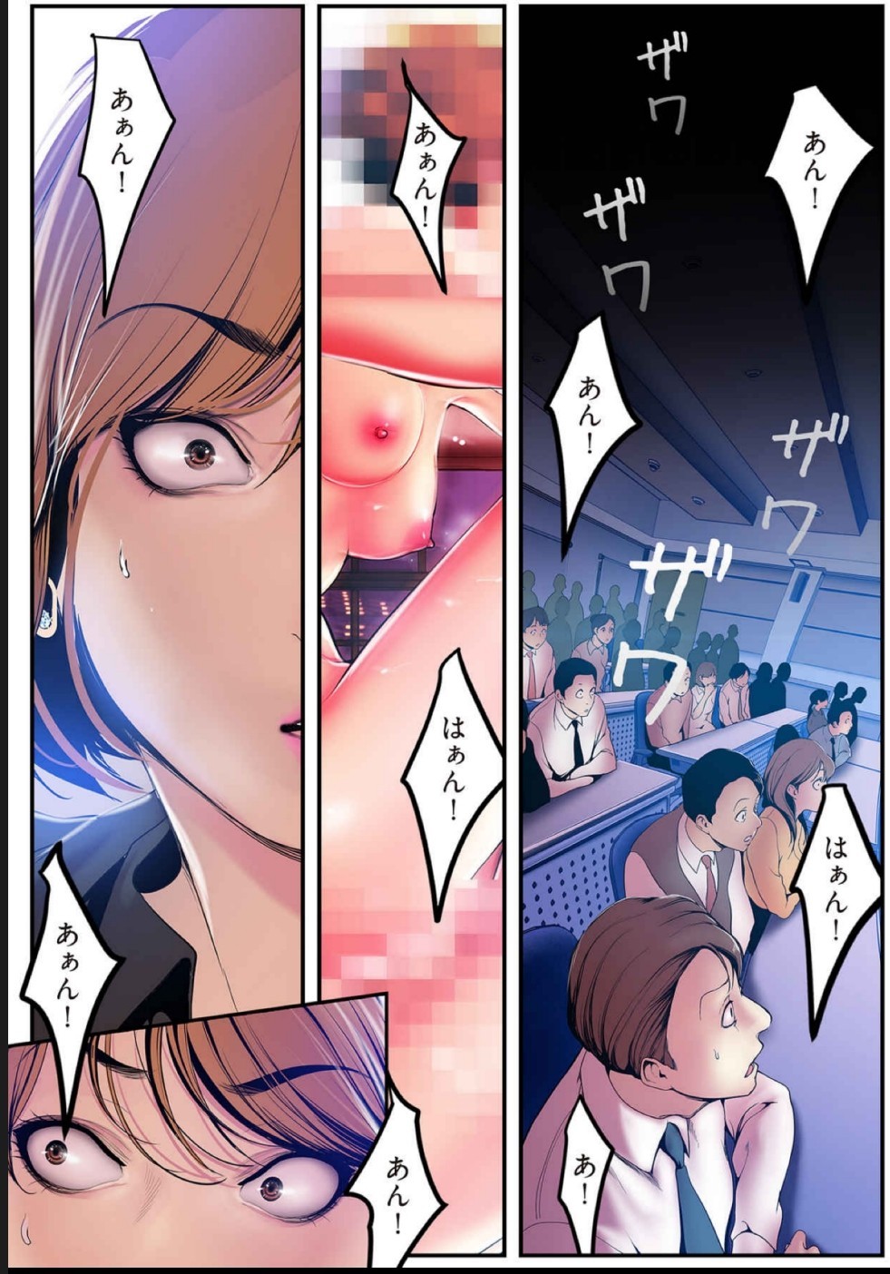 Page 139