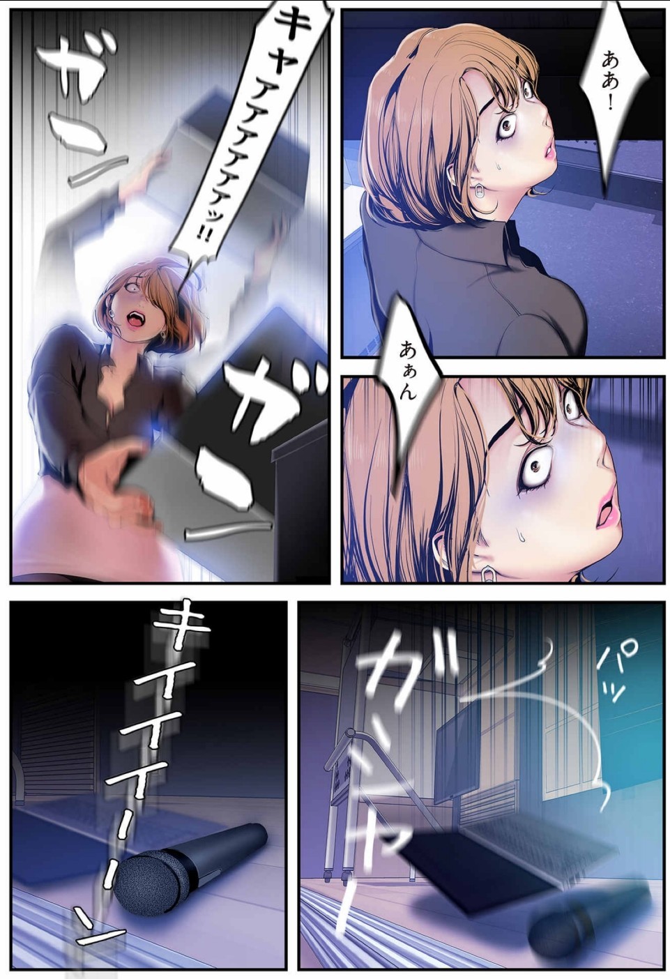 Page 141