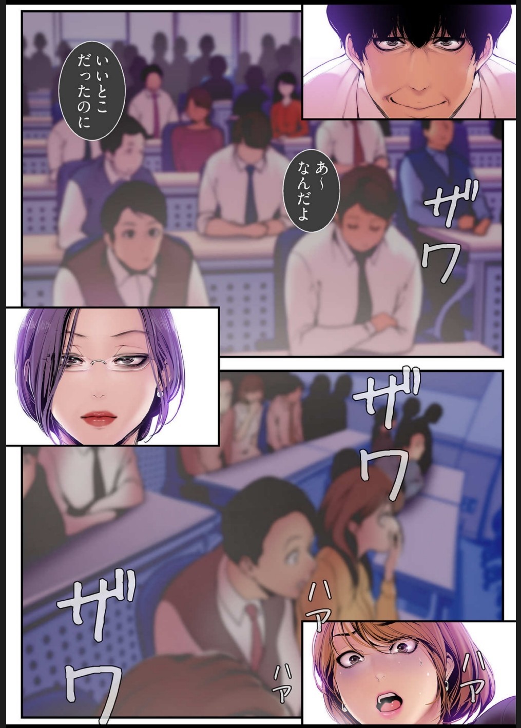 Page 142
