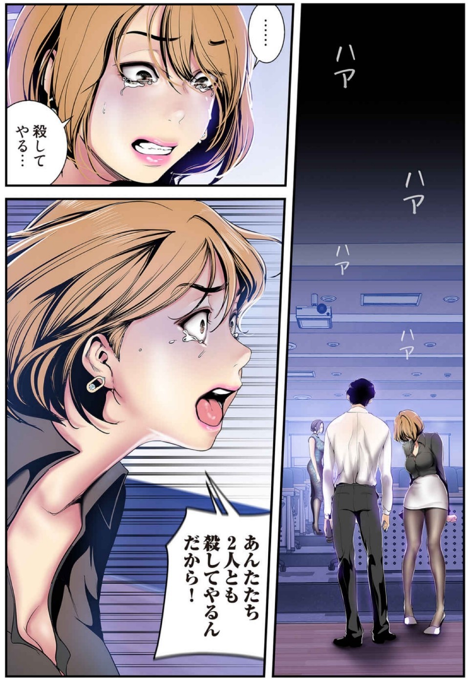 Page 144