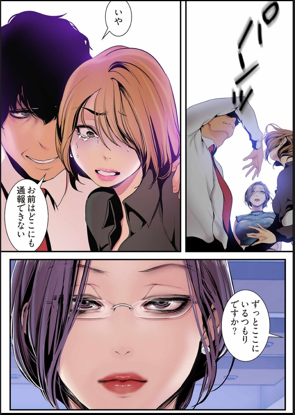 Page 146