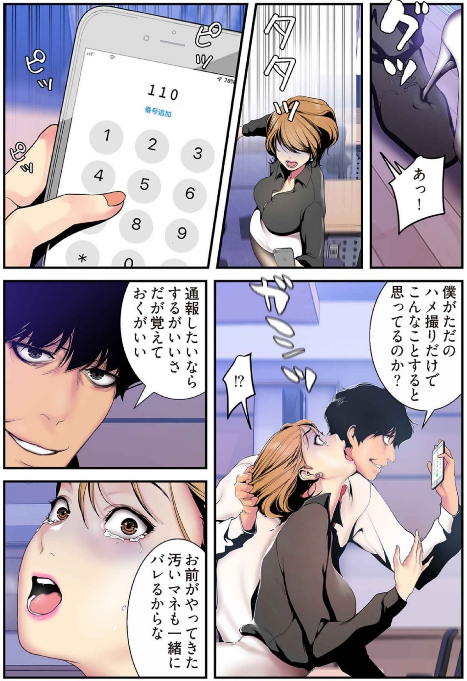 Page 148