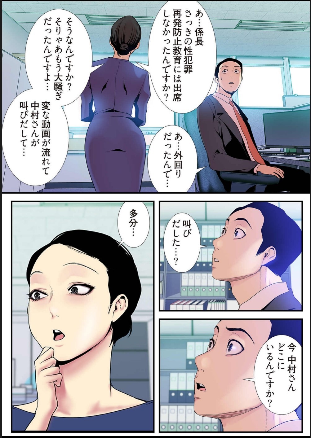 Page 150