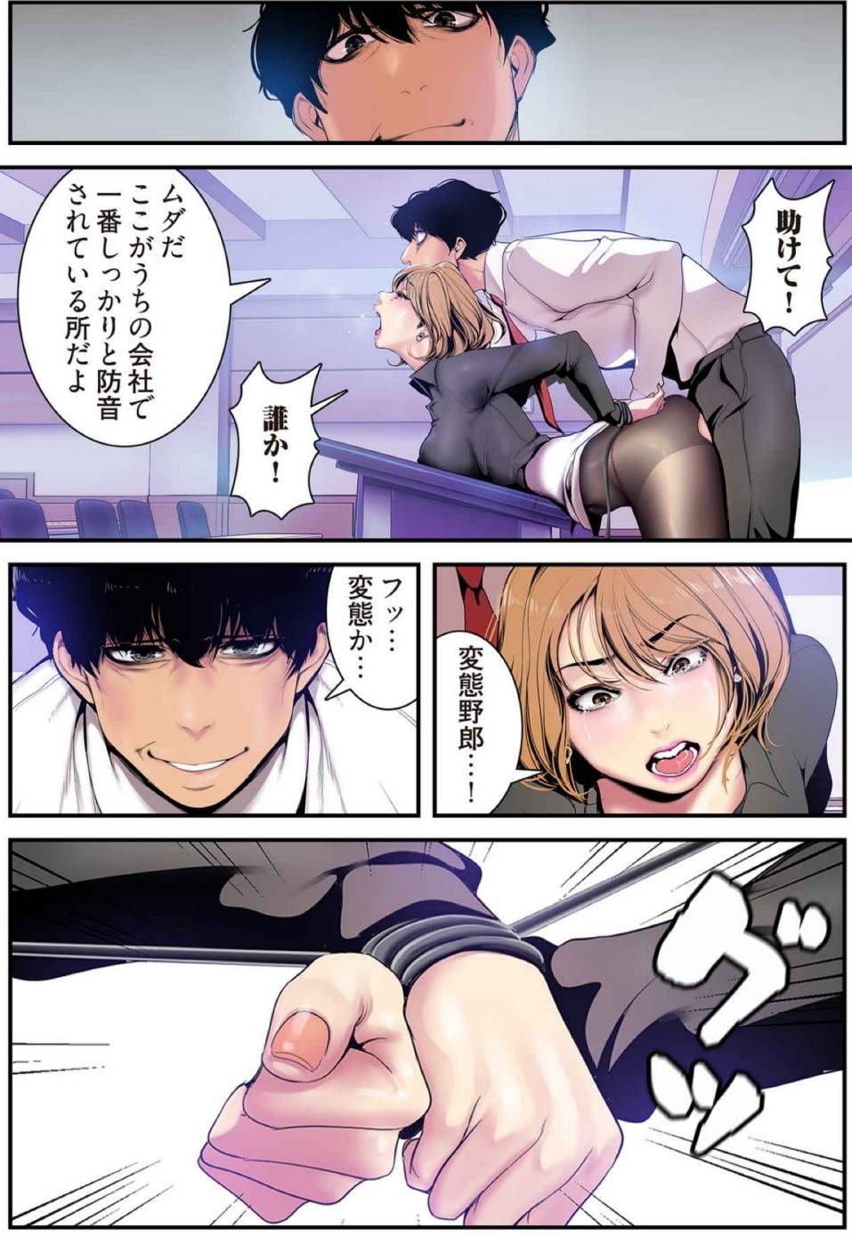 Page 155