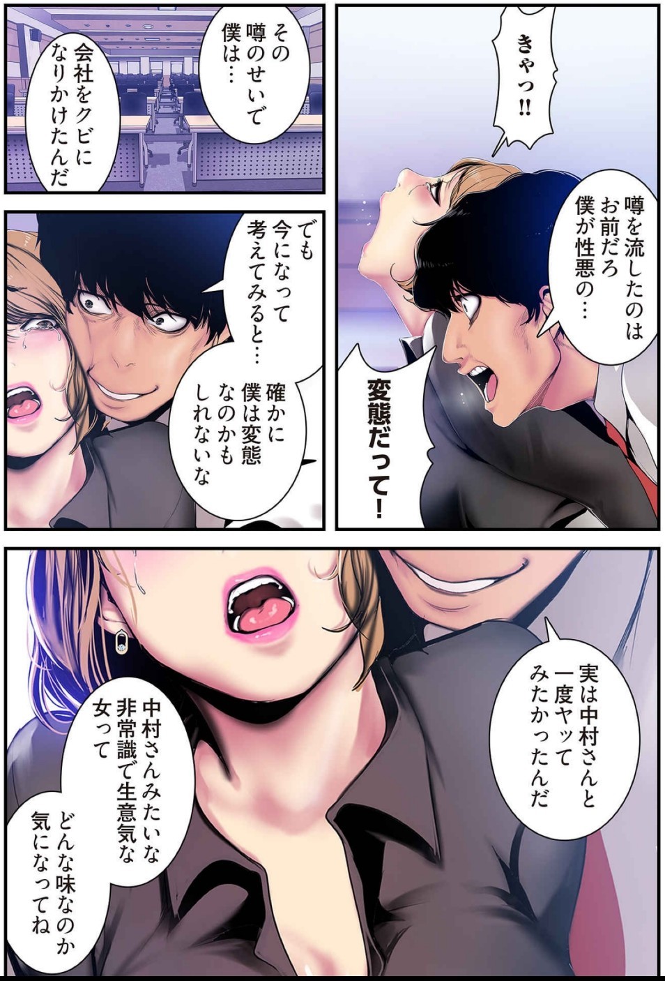 Page 156