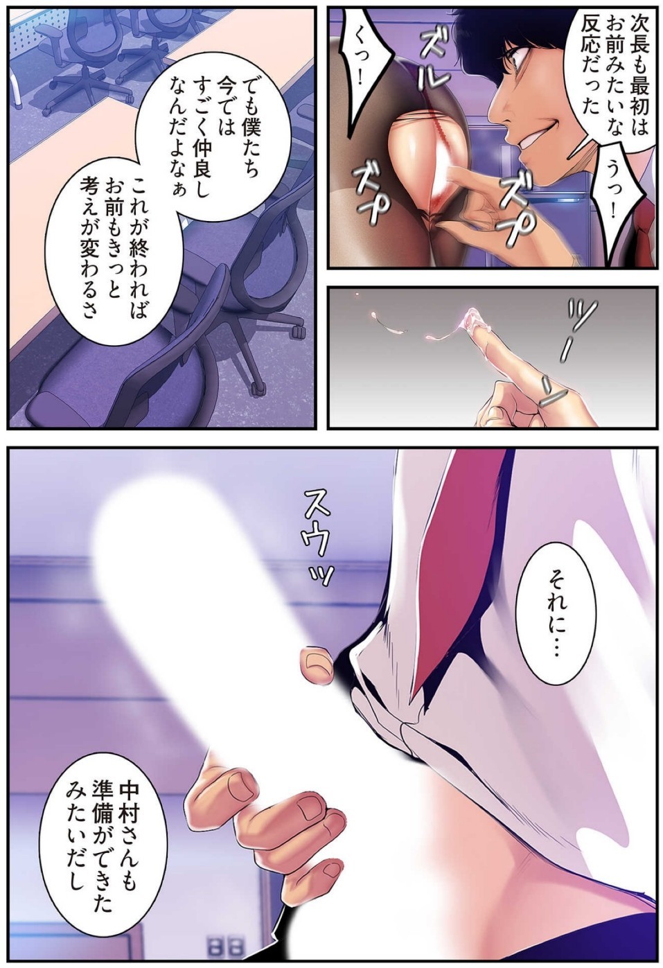 Page 160