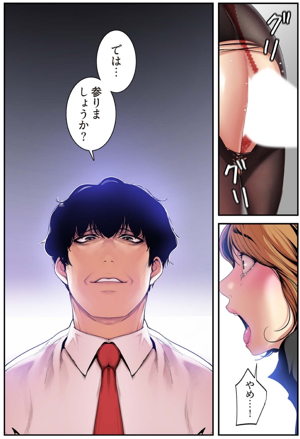 Page 161