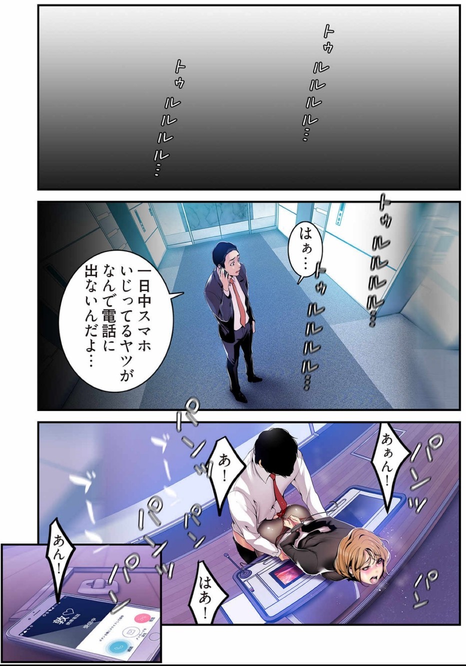 Page 163