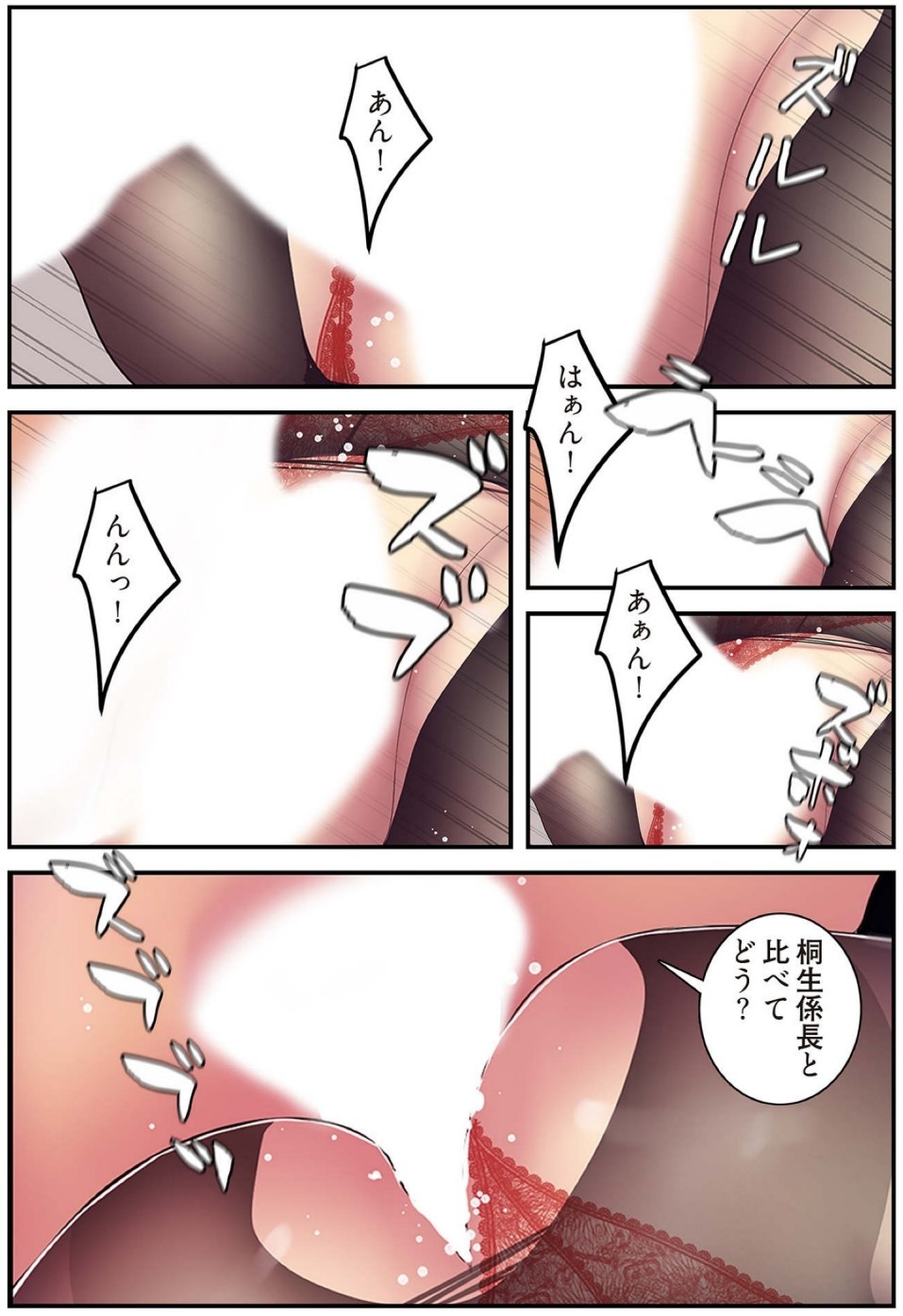 Page 167