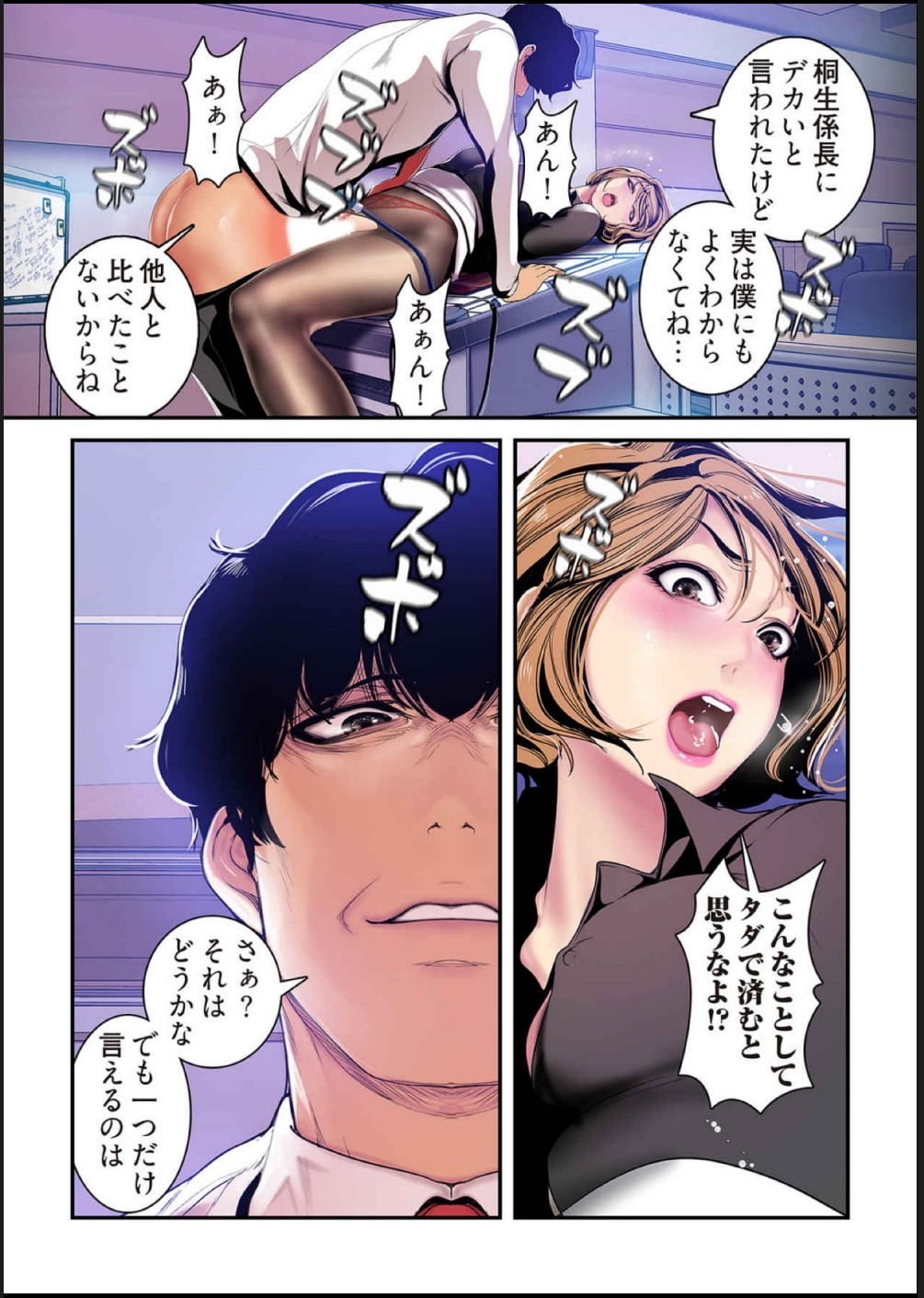 Page 168
