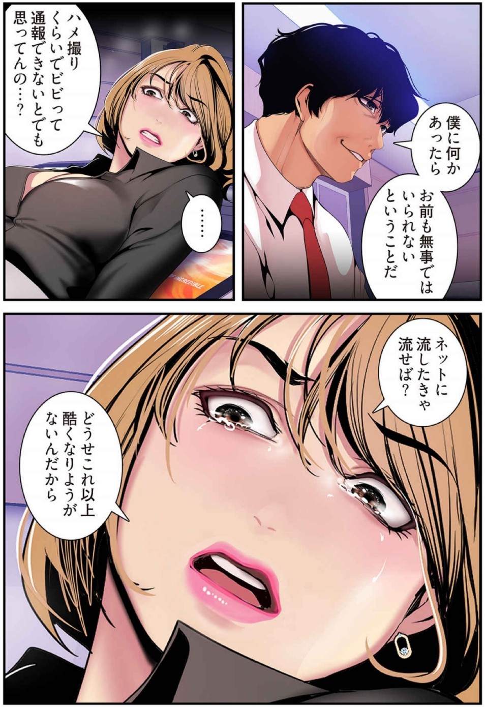 Page 169