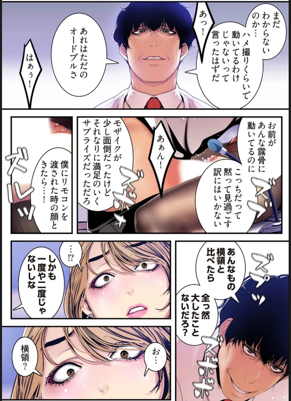 Page 170