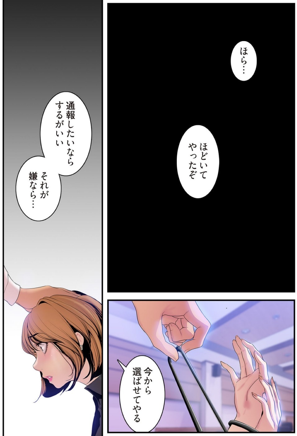 Page 173