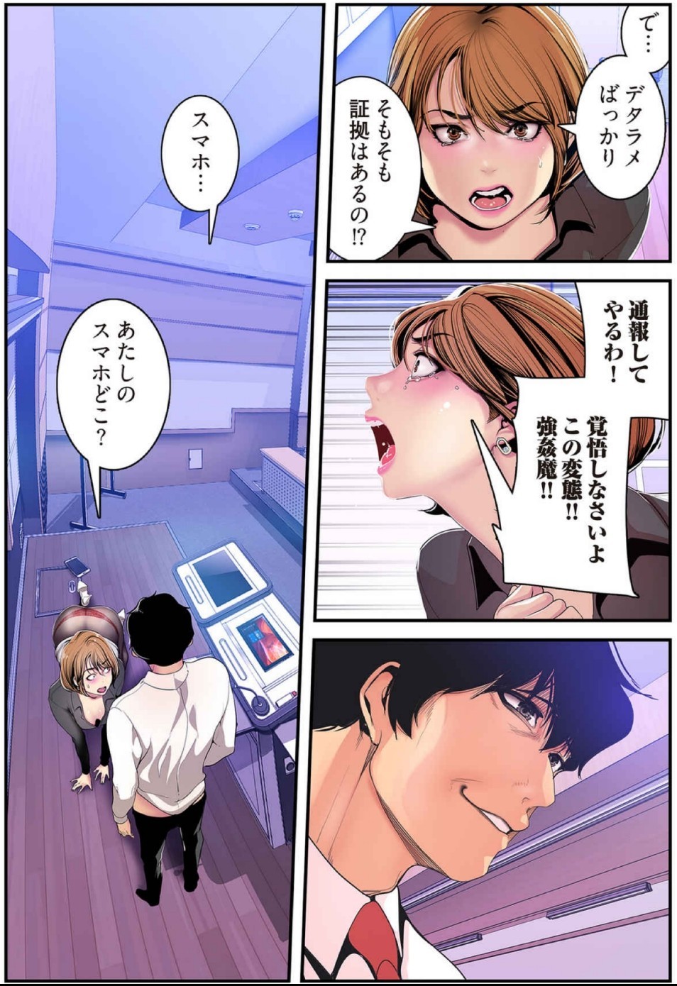 Page 175
