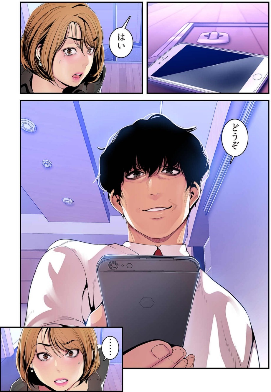 Page 176