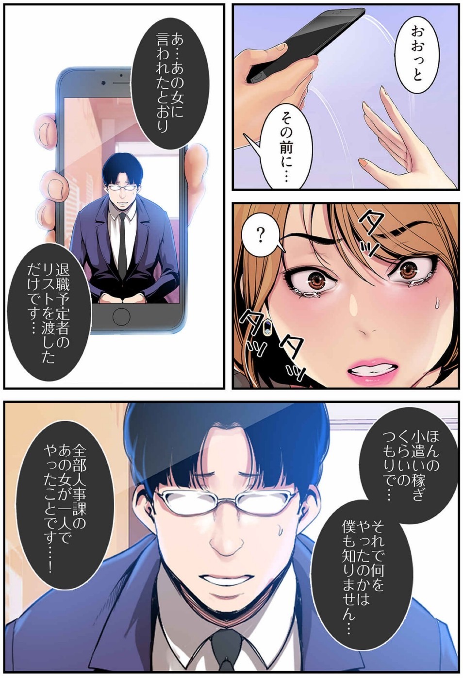 Page 177