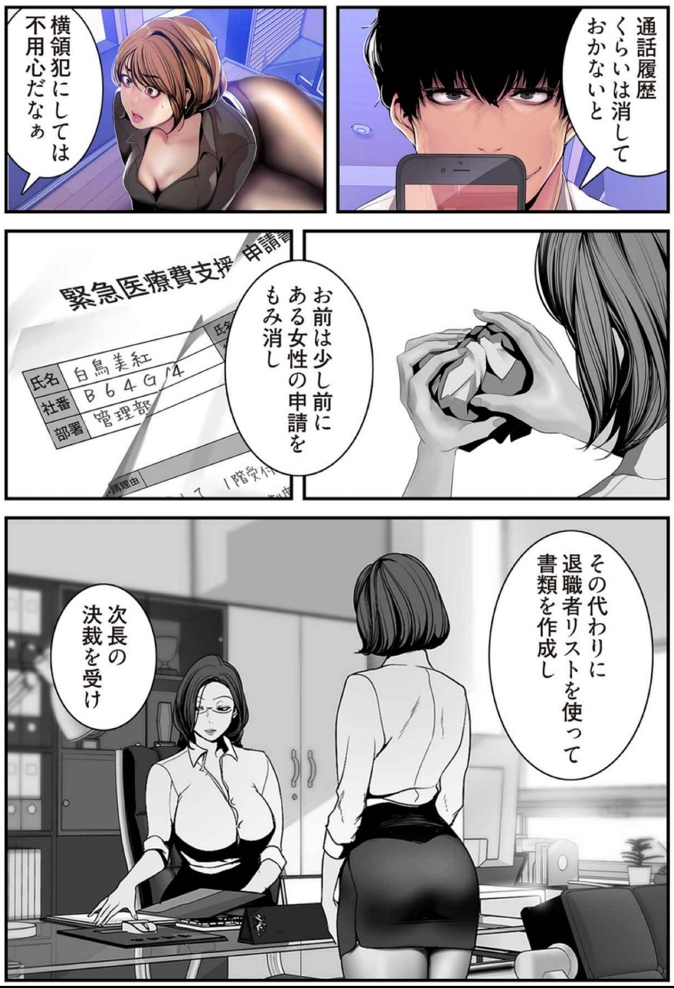 Page 178